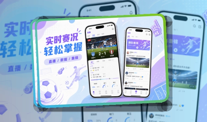 问鼎pg 移动端功能亮点 页面展示